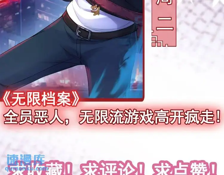 第11话 师徒大闹赌坊147