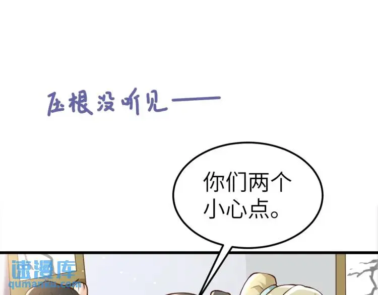 第13话 喜当姑奶奶6