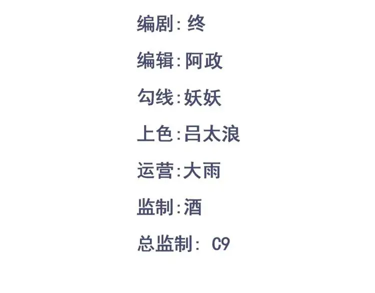 第13话 喜当姑奶奶2
