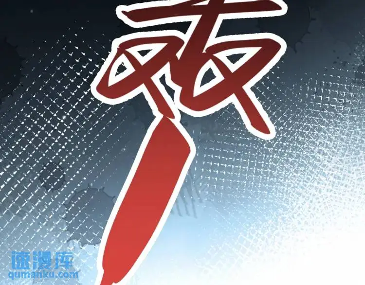 第7话 临舟舍命炼红玉37