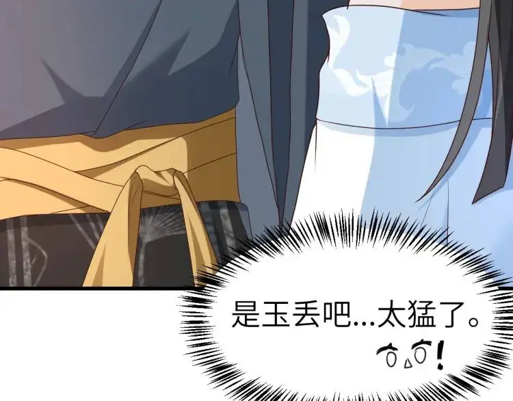 第9话 团宠！？62