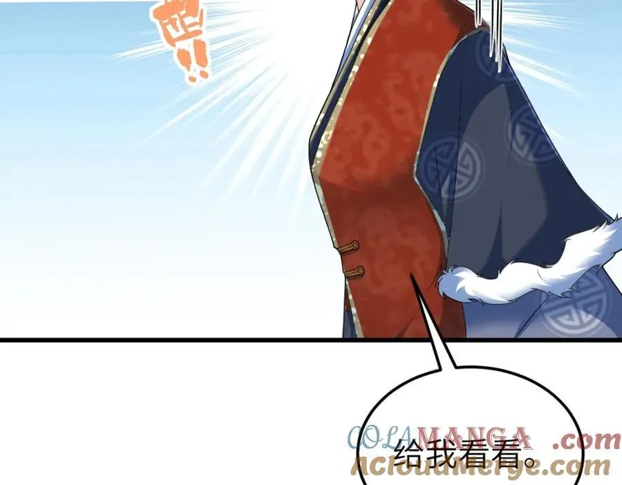 第27话 秋家暗桩92