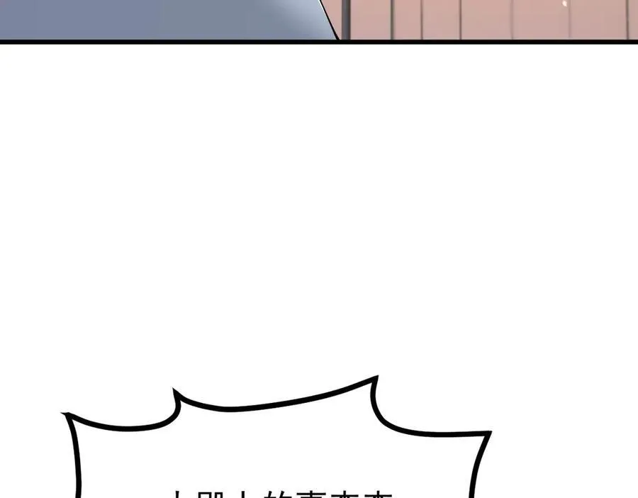 第29话 参奏许文延61