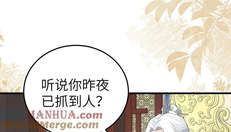 第17话 买凶杀人36