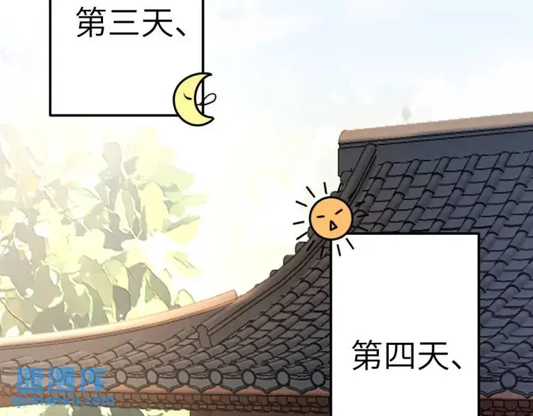 第5话 沙干登场！临舟气急败坏146