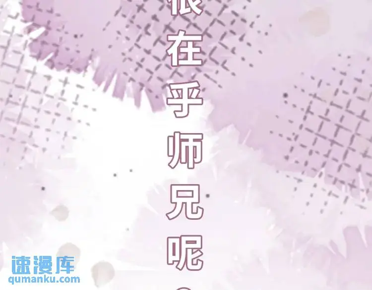 第9话 团宠！？152