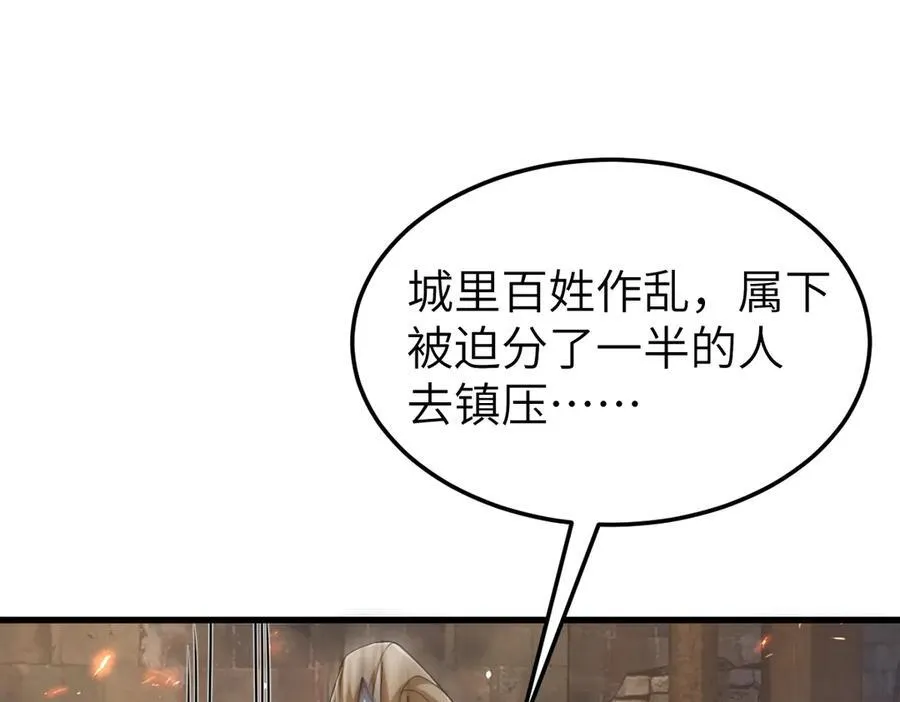 第31话 栖城落幕58