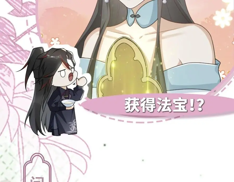 第15话 晚宴刺杀危机151