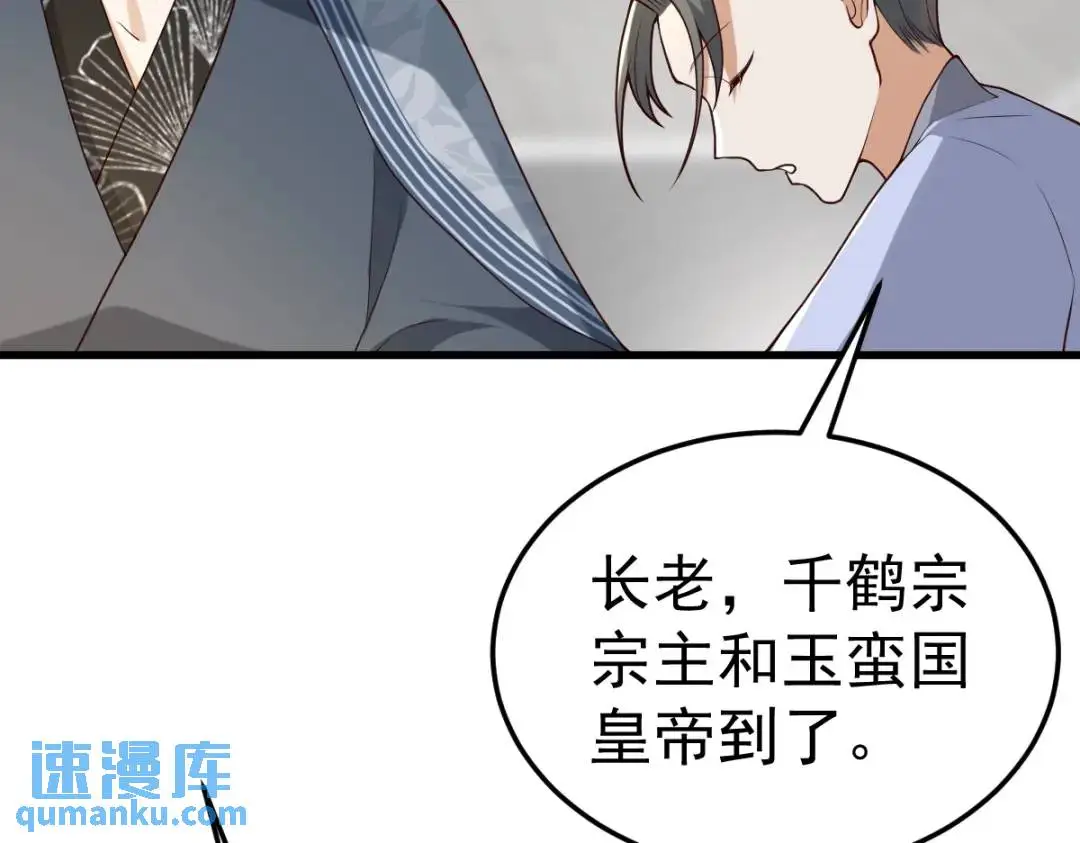 第14话 晚宴勾心斗角20