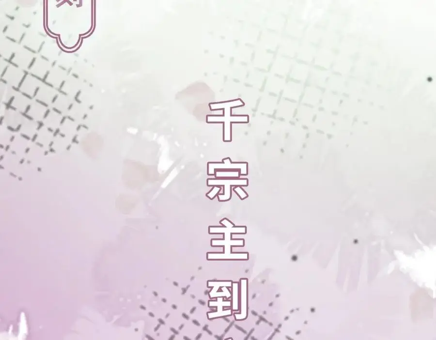 第18话 幕后真凶165