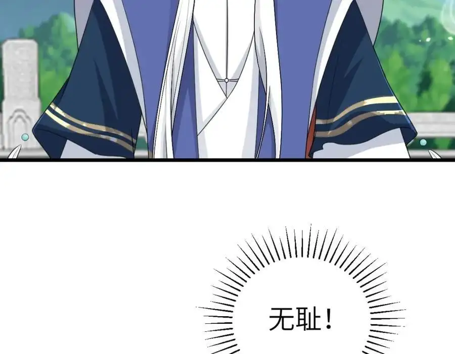 第19话 车轮战57