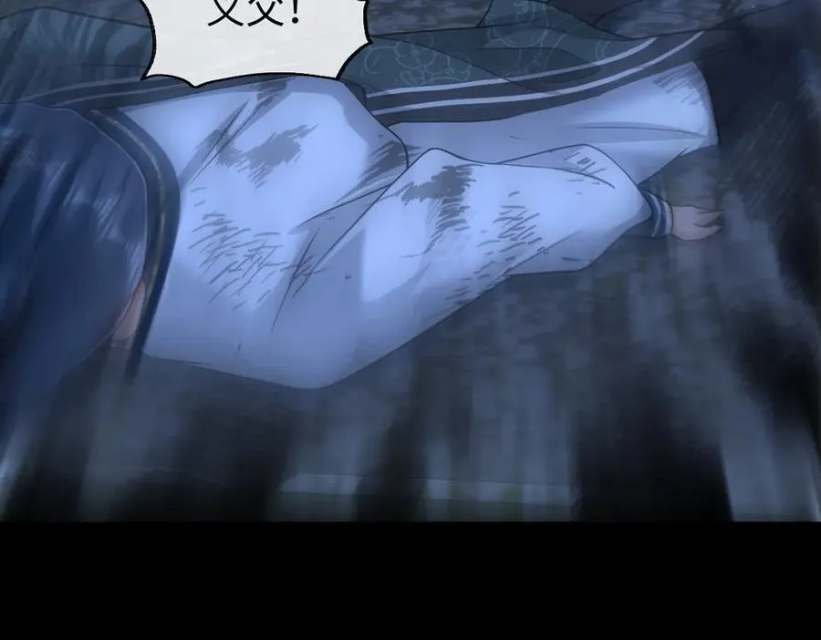 第36话 找事反被打？！102
