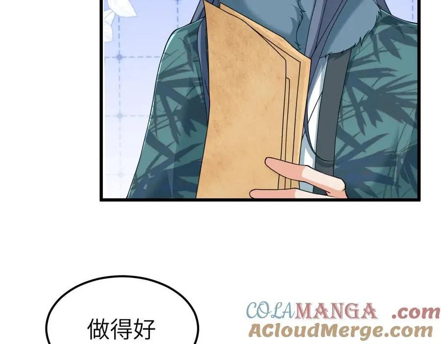 第30话 证据到手！40