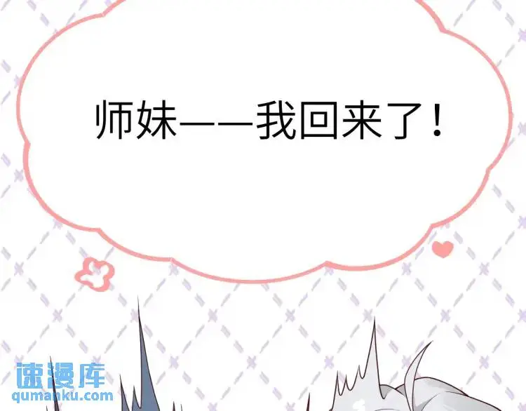 第7话 临舟舍命炼红玉122