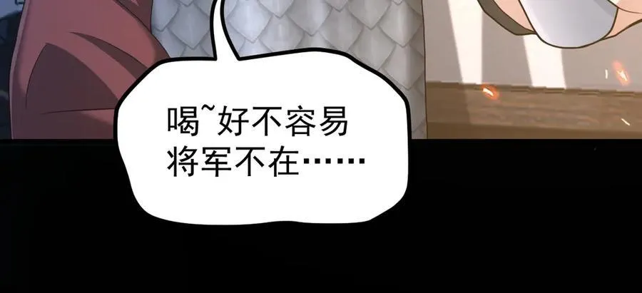 第31话 栖城落幕81