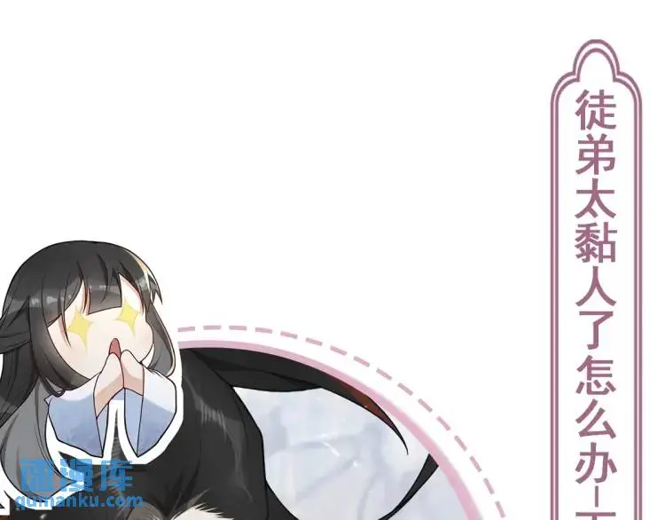 第5话 沙干登场！临舟气急败坏164