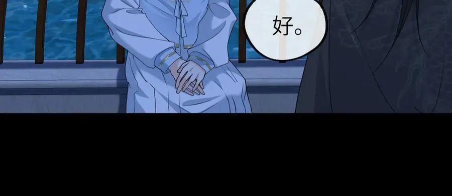 第36话 找事反被打？！79