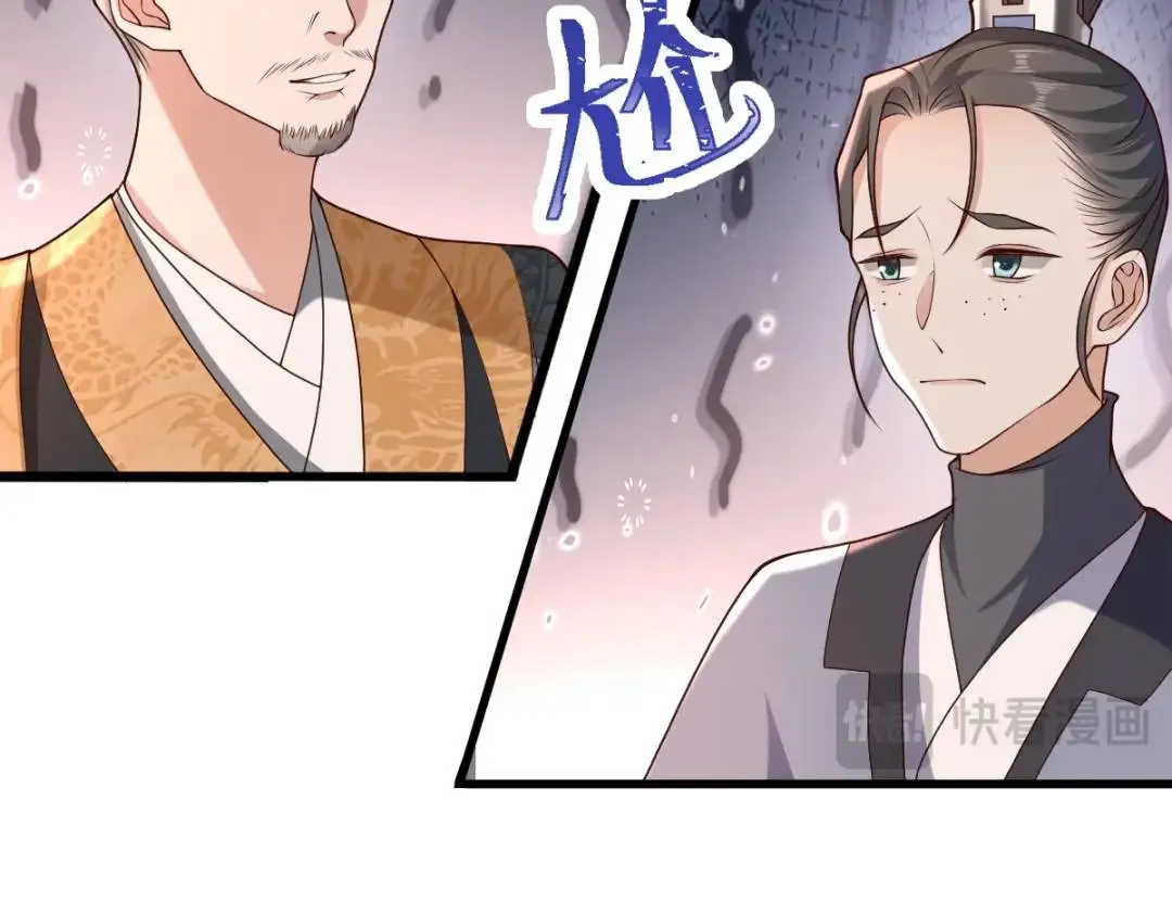第14话 晚宴勾心斗角104