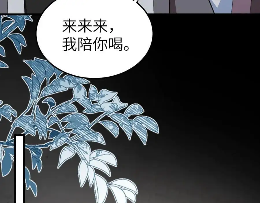 第16话 替罪羊45