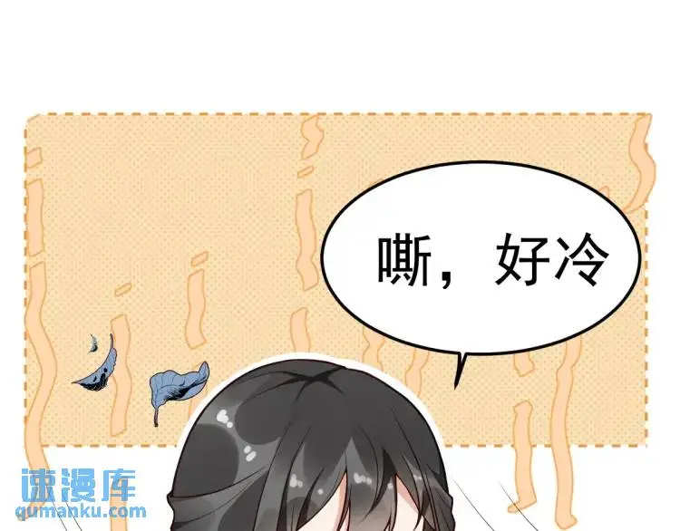 第1话 穿越？成为女主角！？107