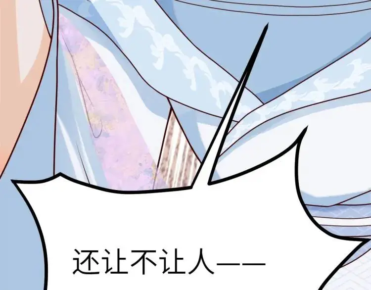 第5话 沙干登场！临舟气急败坏53
