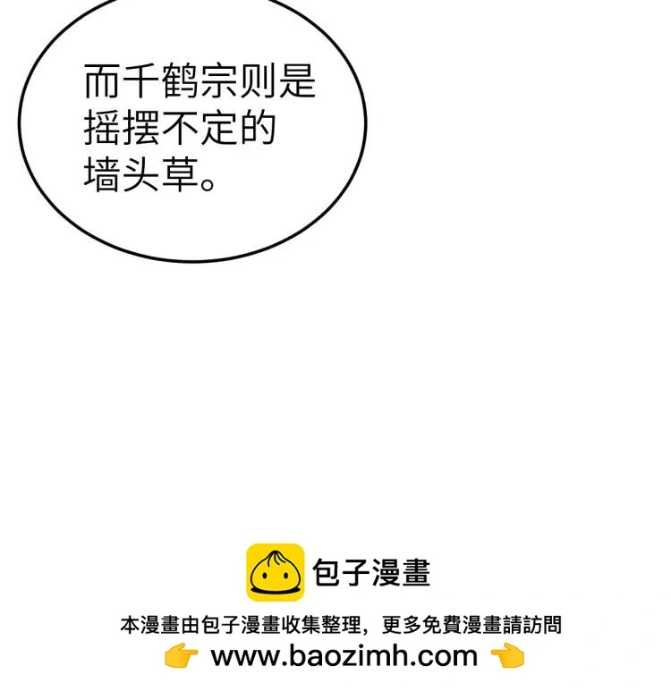 第13话 喜当姑奶奶149