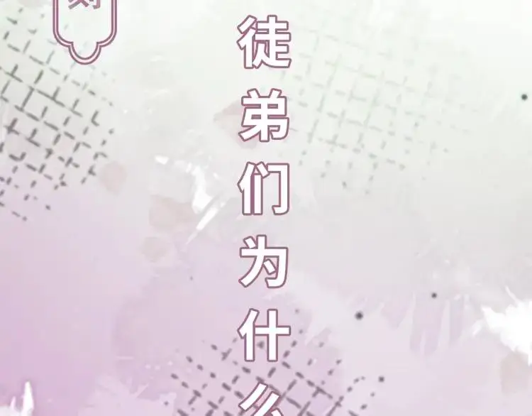 第7话 临舟舍命炼红玉134
