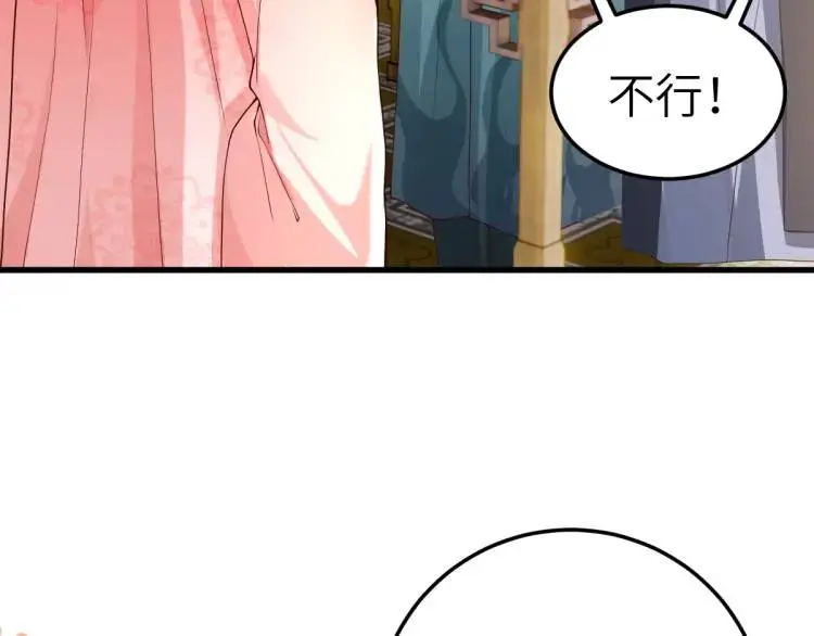 第12话 打的就是你142