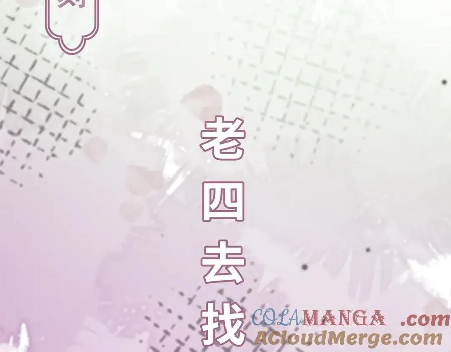 第29话 参奏许文延116