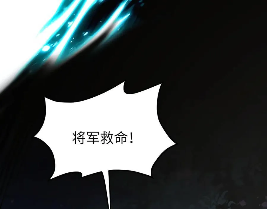第31话 栖城落幕98