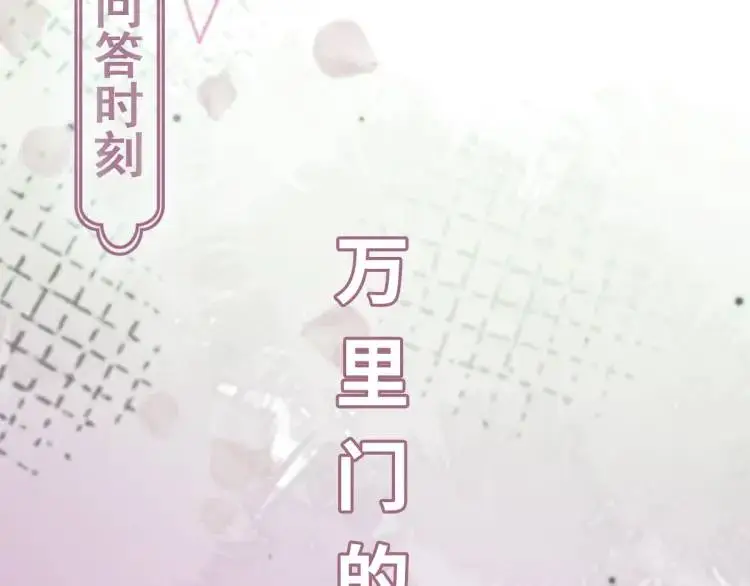 第11话 师徒大闹赌坊153