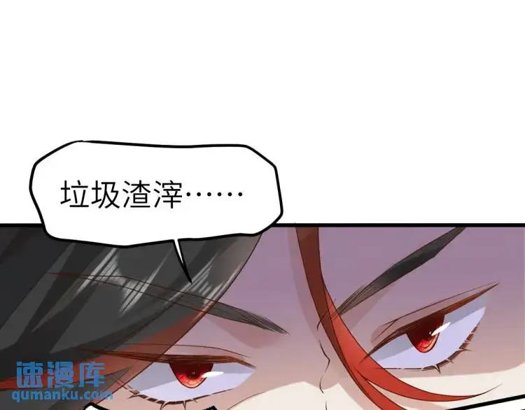 第12话 打的就是你22