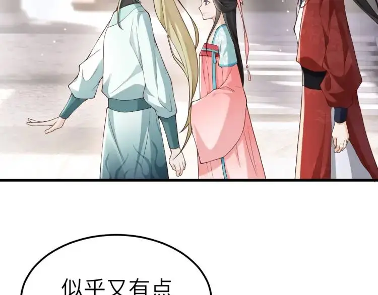 第12话 打的就是你124