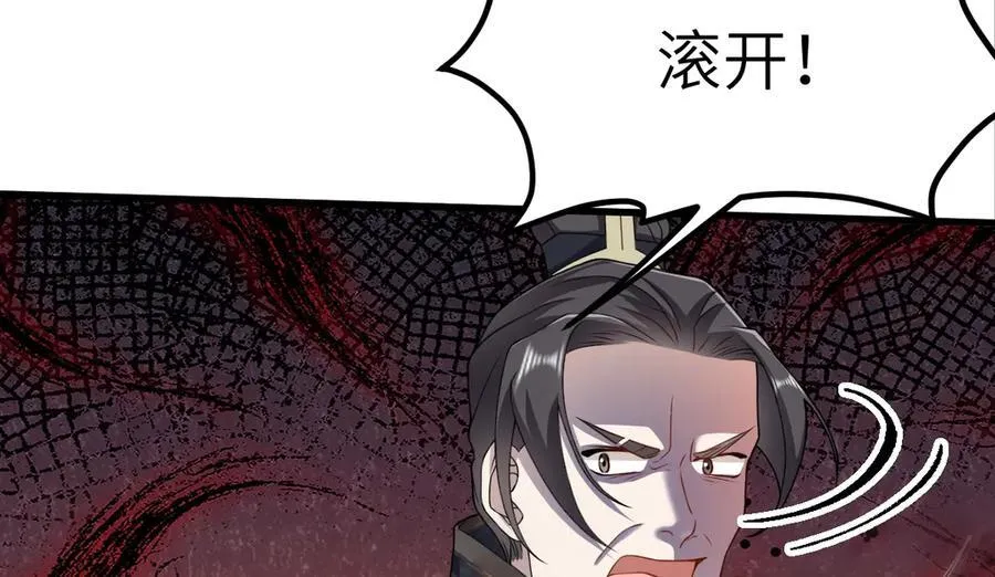 第33话 捉奸悲剧55