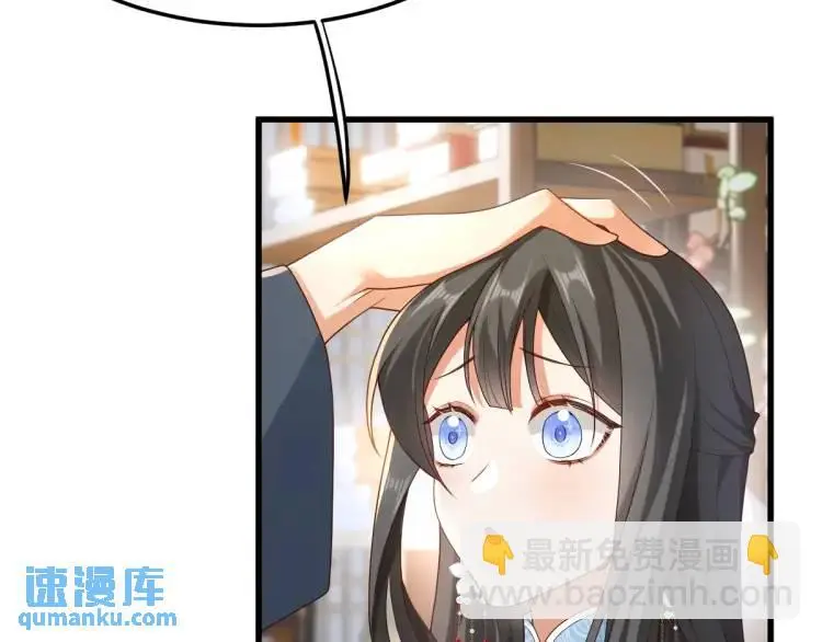 第9话 团宠！？64