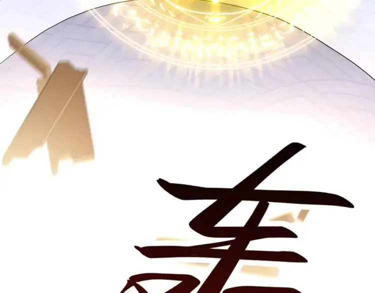 第2话 她逃他追，她在劫难逃70