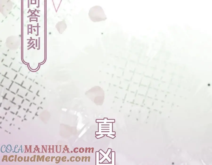 第15话 晚宴刺杀危机152