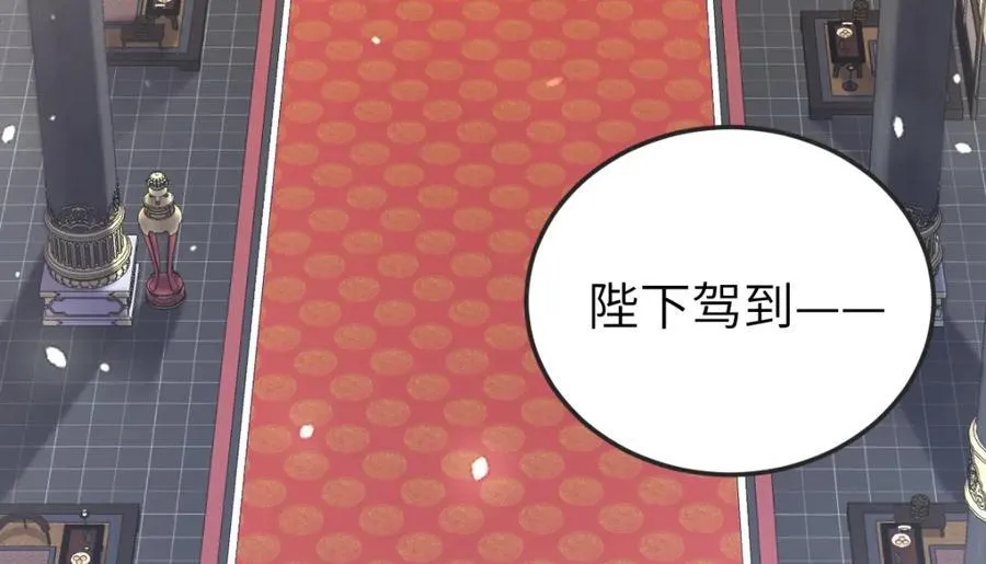 第24话 入皇宫54