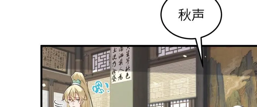 第24话 入皇宫47