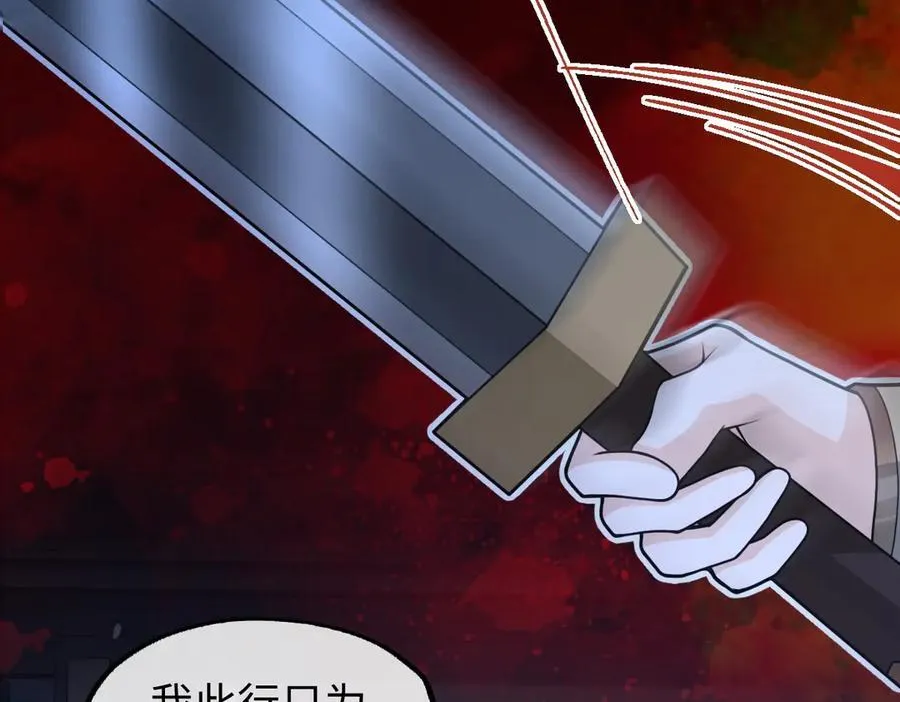 第37话 许文延之死41