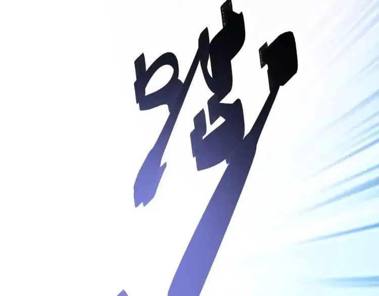 第12话 打的就是你60