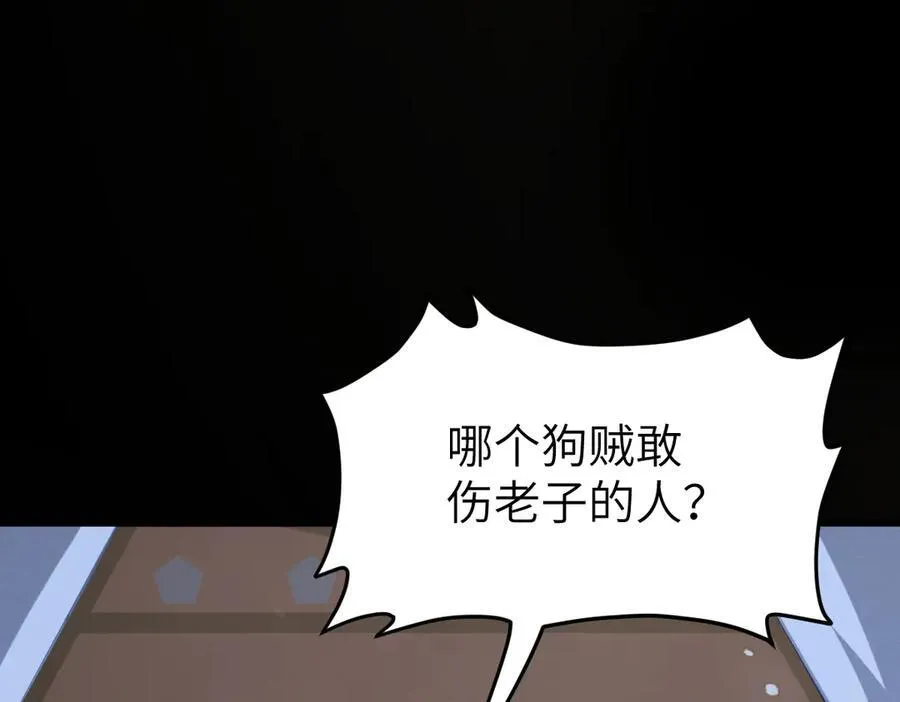 第31话 栖城落幕102