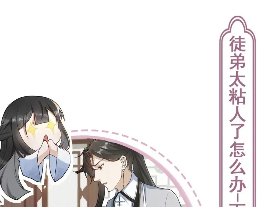 第17话 买凶杀人141