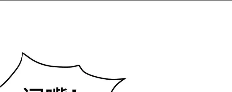 第5话 沙干登场！临舟气急败坏19