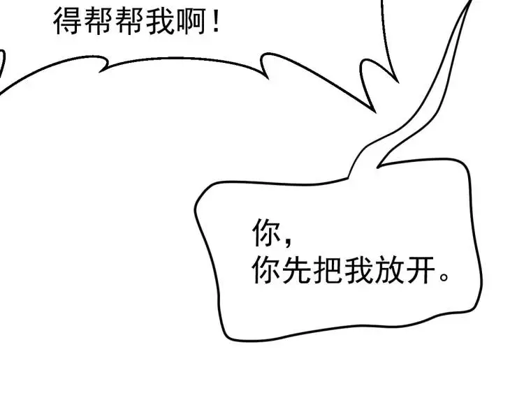 第13话 喜当姑奶奶173