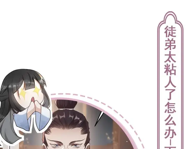 第13话 喜当姑奶奶183