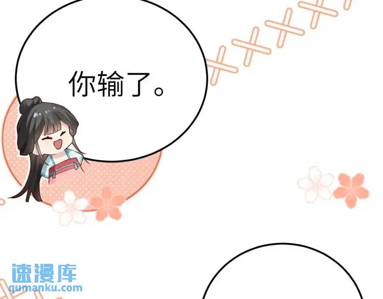 第12话 打的就是你144