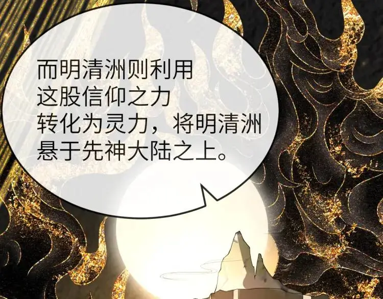 第13话 喜当姑奶奶130