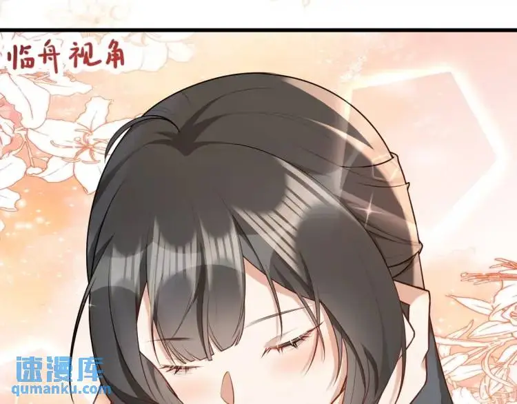 第4话 大魔头倒下了！？151