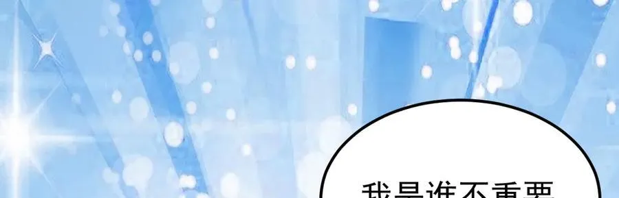 第29话 参奏许文延107
